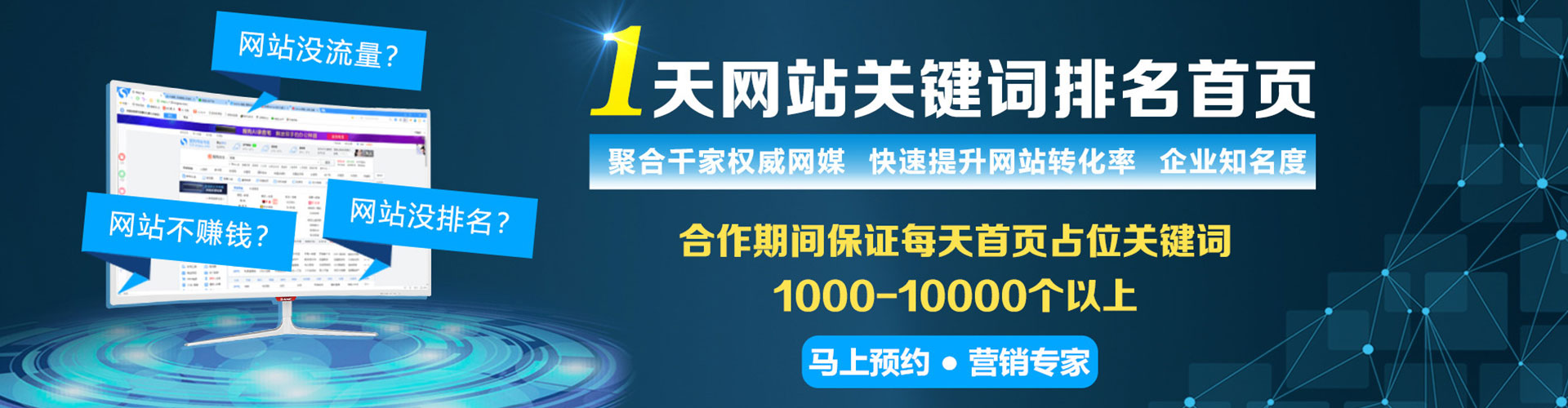 三水快手信息流