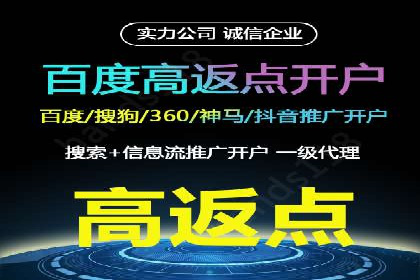 百度信息流广告的投放技巧与经典成功案例