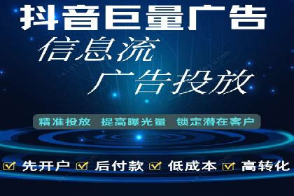 今日头条广告案例：从零到一的突破之路