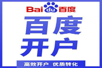 百度霸屏推广案例：揭秘如何打造企业品牌影响力